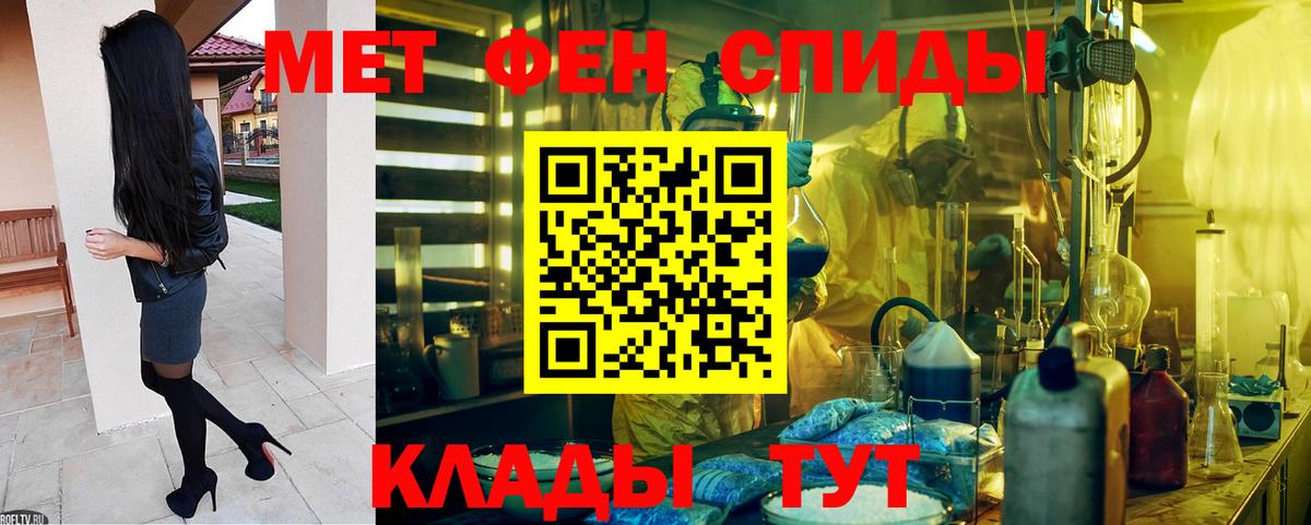 Amphetamine 97% Миасс