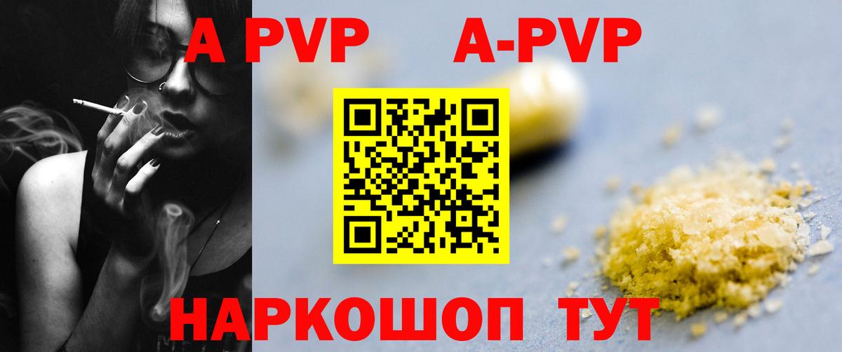 А ПВП  Alfa_PVP СК  Вход с VPN  А ПВП СК КРИС  Миасс 