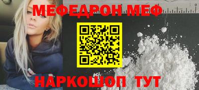 ALPHA-PVP Заводоуковск