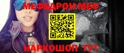 MDMA Жуковский