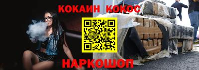 ALPHA-PVP Заводоуковск