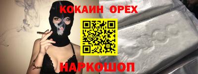 MDMA Жуковский