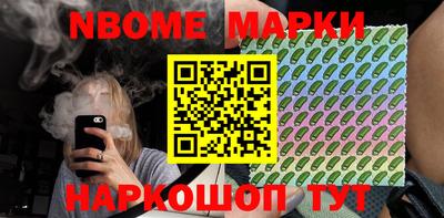 ALPHA-PVP Заводоуковск
