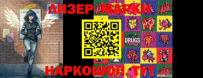 MDMA Жуковский
