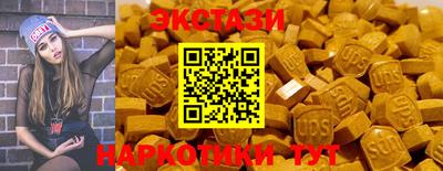 ALPHA-PVP Заводоуковск