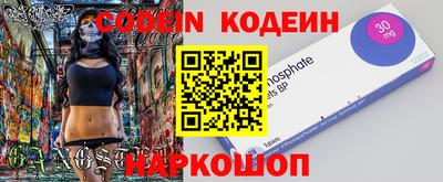 ALPHA-PVP Заводоуковск