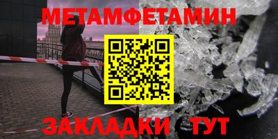 MDMA Жуковский