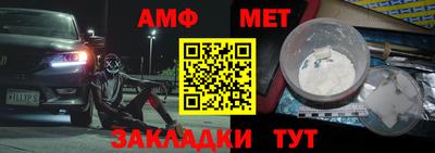 MDMA Жуковский