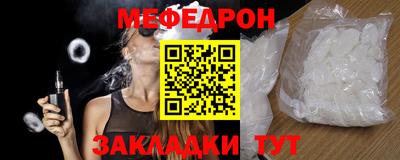 MDMA Жуковский