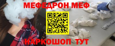 ALPHA-PVP Заводоуковск