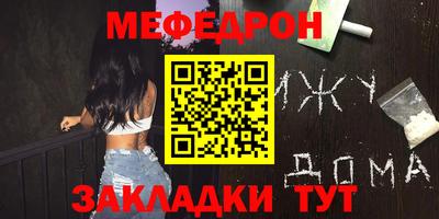 ALPHA-PVP Заводоуковск
