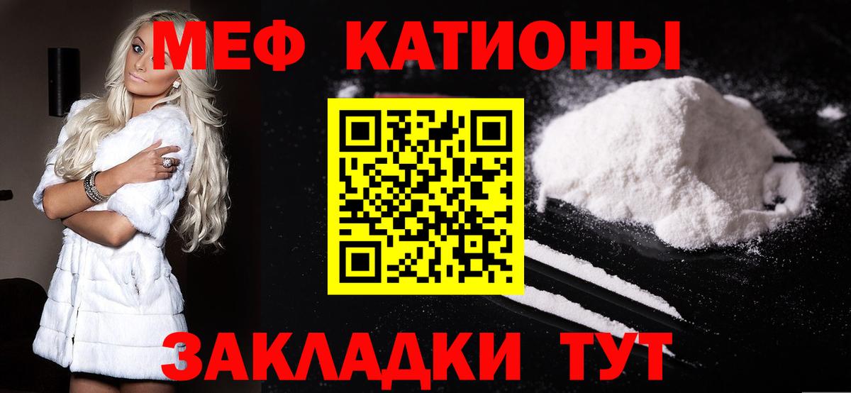 Миасс  Мефедрон  Мефедрон VHQ  blacksprut tor  Мефедрон VHQ  МЯУ-МЯУ  Вход с VPN 