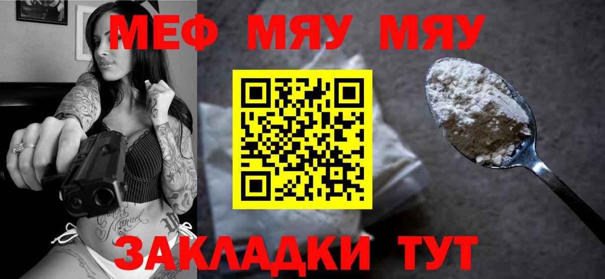 Alpha-PVP СК кристаллы  МАРИХУАНА  Cocaine  ГАШ  Миасс  Лсд 25  Меф кристаллы  Конопля  Вход с VPN  ТГК 
