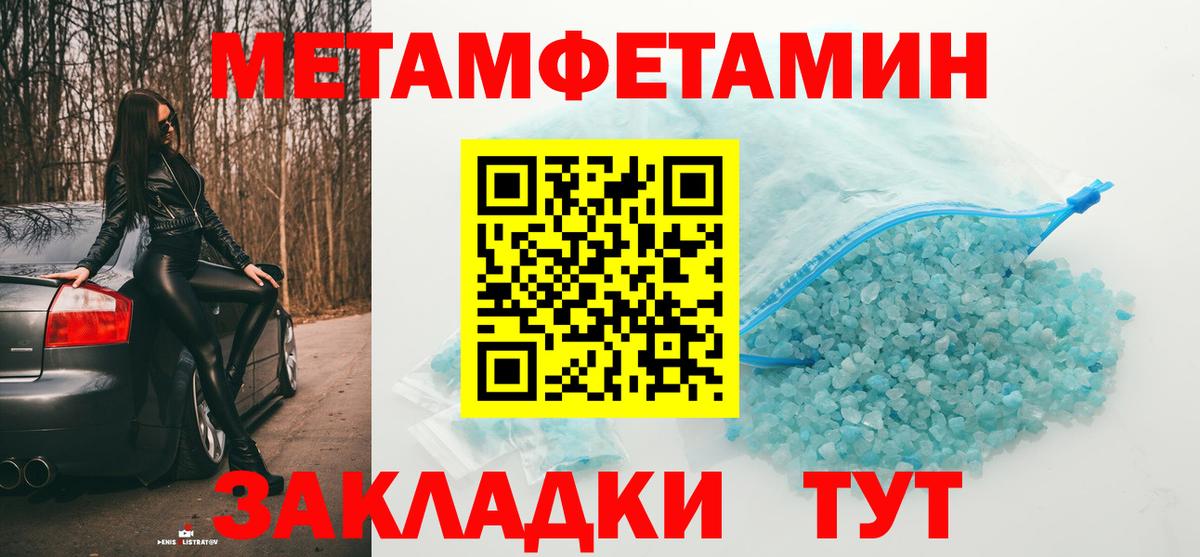 Первитин витя  Первитин витя  Вход с VPN  Миасс 