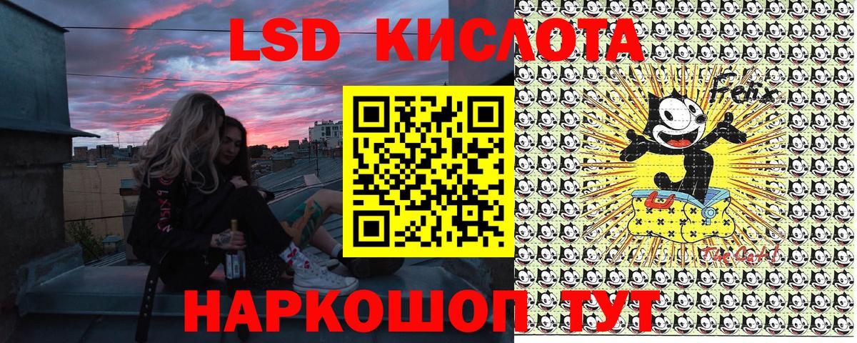 Наркотические марки 1500мкг  Вход с VPN  Наркотические марки  Миасс 