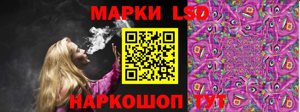 Марки N-bome 1,8мг Миасс