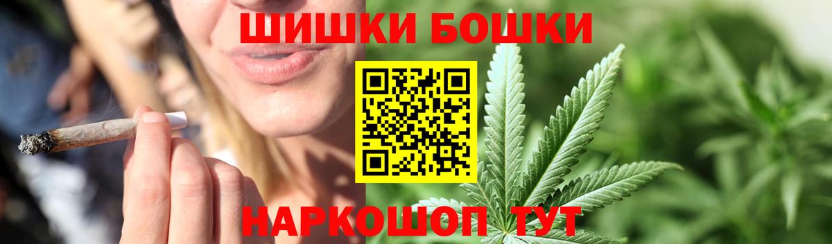Марихуана семена  Марихуана семена  Каннабис планчик  Вход с VPN  Миасс  Бошки марихуана марихуана 